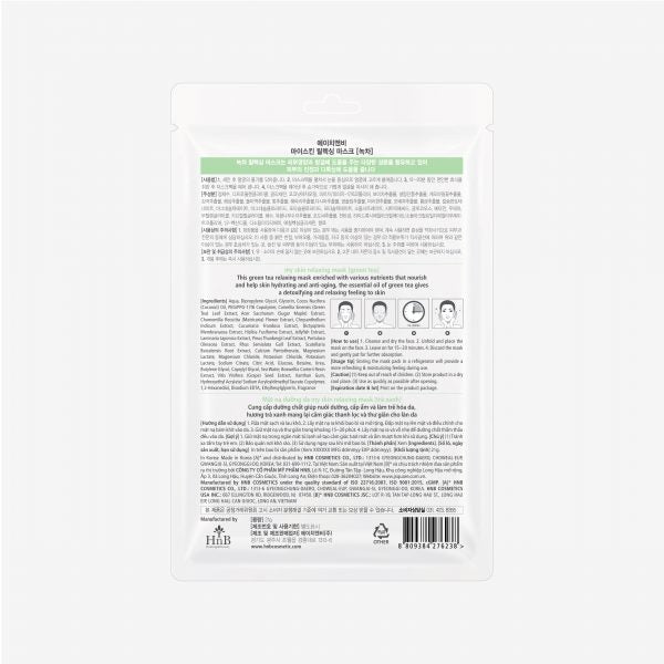 Mặt nạ dưỡng da Trà Xanh [HNB My Skin Relaxing Mask - Green Tea]