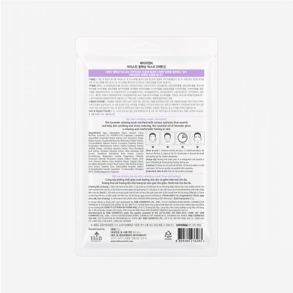 Mặt nạ dưỡng da Hoa Oải Hương [HNB My Skin Relaxing Mask - Lavender]