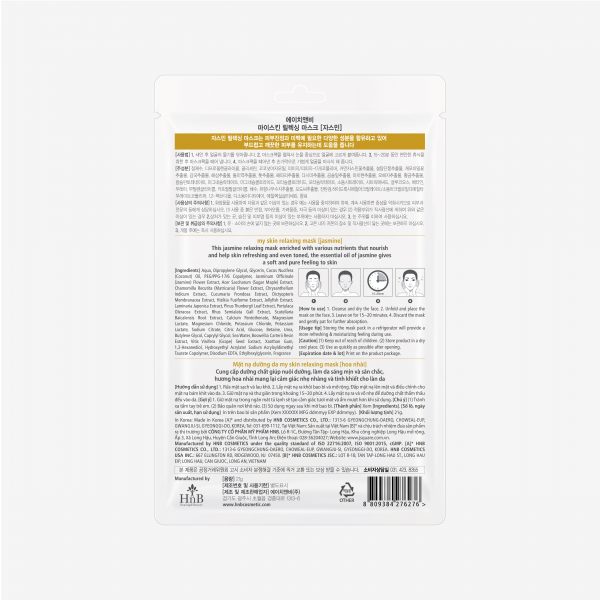 Mặt nạ dưỡng da Hoa Nhài [HNB My Skin Relaxing Mask - Jasmine]