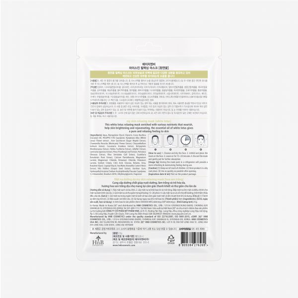 Mặt nạ dưỡng da Hoa Sen Trắng [HNB My Skin Relaxing Mask - White Lotus]