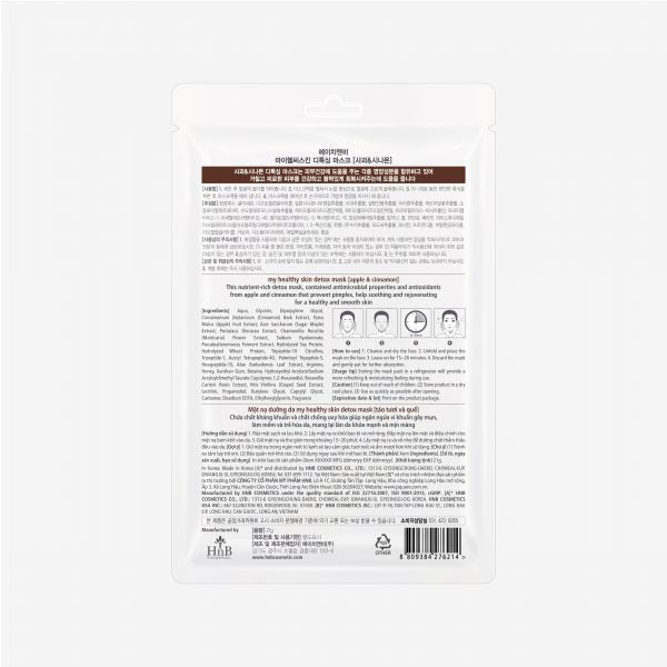 Mặt nạ dưỡng da Táo tươi & Quế [HNB My Healthy Skin Detox Mask - Apple Cinnamon]