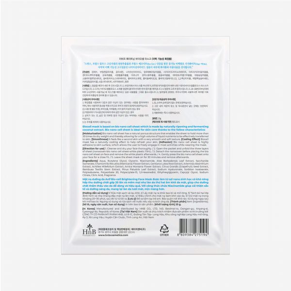 [Mua 1 Tặng 1] Mặt nạ Biocell dưỡng trắng da [Avif Biocell Face Mask Whitening]