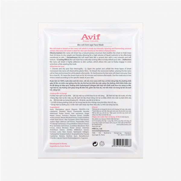 [Mua 1 Tặng 1] Mặt nạ Biocell dưỡng da chống lão hóa [Avif Biocell Face Mask Anti-Age]